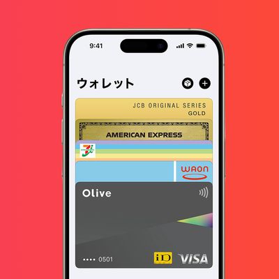 apple wallet japan