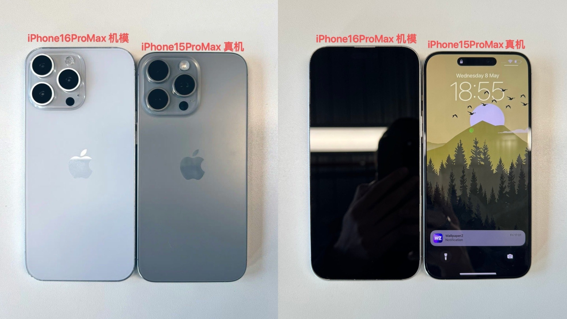 iphone 15 pro max vs iphone 16 pro max